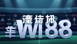 w88 online